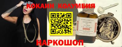 спайс Дубна