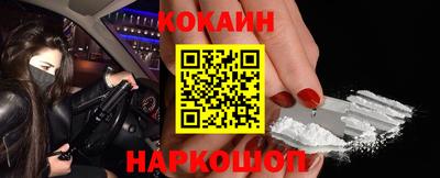 спайс Дубна