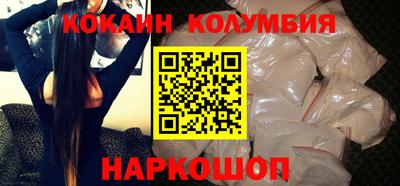 спайс Дубна