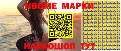 стаф Будённовск