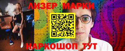 стаф Будённовск