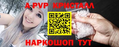 скорость mdpv Донской