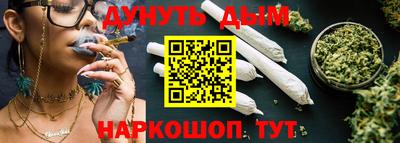 спайс Дубна