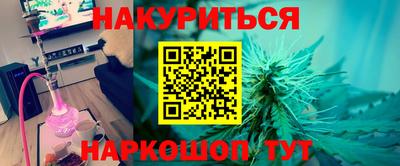 спайс Дубна