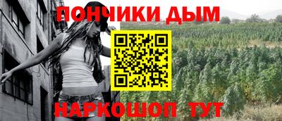 мефедрон мука Бугуруслан