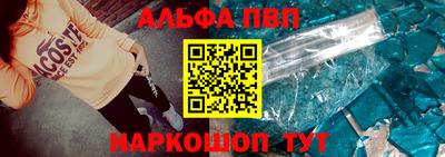 спайс Дубна