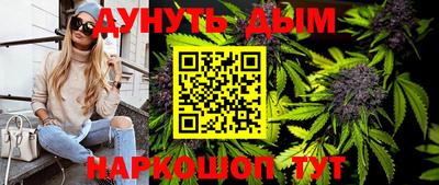 спайс Дубна