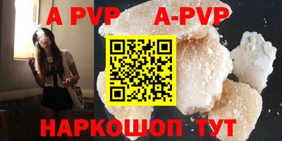 твердый Донецк