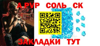 твердый Донецк