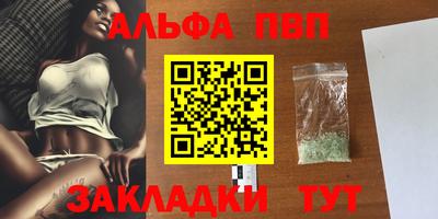 спайс Дубна