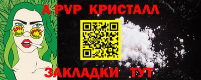 твердый Донецк