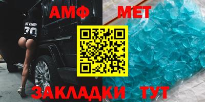 стаф Будённовск