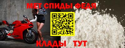 скорость mdpv Донской