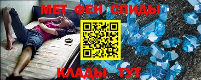 мет Бузулук