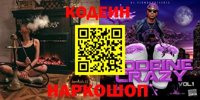спайс Дубна