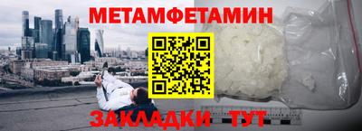 ПСИЛОЦИБИНОВЫЕ ГРИБЫ Комсомольск-на-Амуре