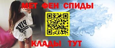 спайс Дубна