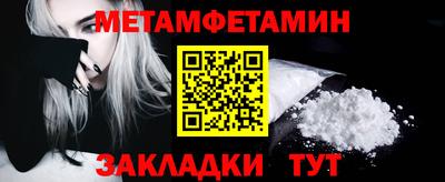 мет Бузулук