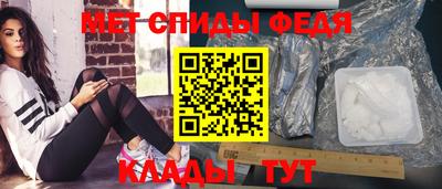 мет Бузулук