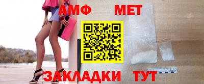 спайс Дубна