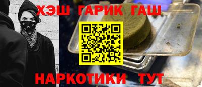 гидропоника Абакан