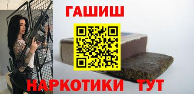 спайс Дубна