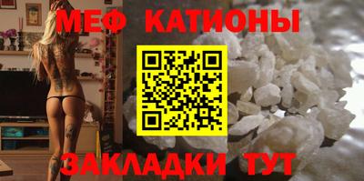 мефедрон мука Бугуруслан