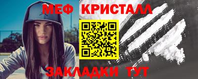 мефедрон мука Бугуруслан