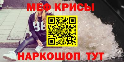 твердый Донецк