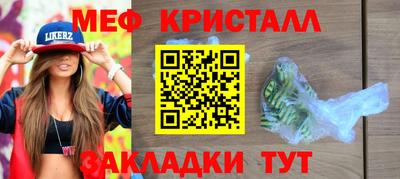 твердый Донецк