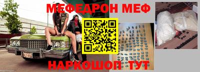 мефедрон мука Бугуруслан