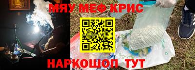 стаф Будённовск