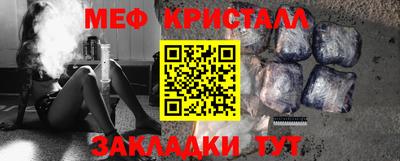 стафф Конаково