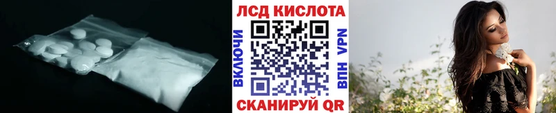 LSD-25 экстази кислота купить сайты Лосино-Петровский