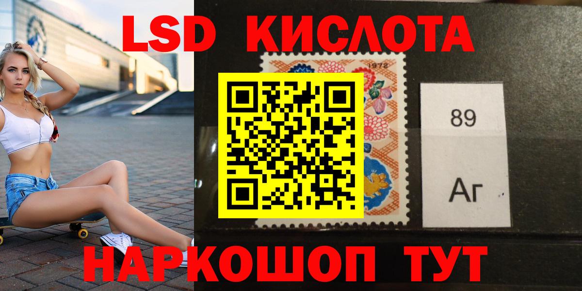 Лсд 25 экстази ecstasy  Лсд 25 экстази ecstasy  Вход с VPN  Лосино-Петровский 