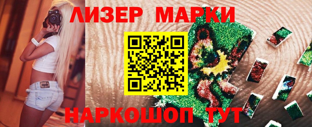 LSD-25 экстази ecstasy  ЛСД экстази  Лсд 25 экстази кислота  Лосино-Петровский 