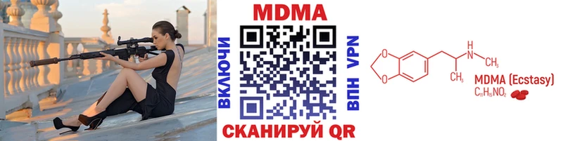 МДМА молли  цены наркотик  MEGA   Лосино-Петровский 