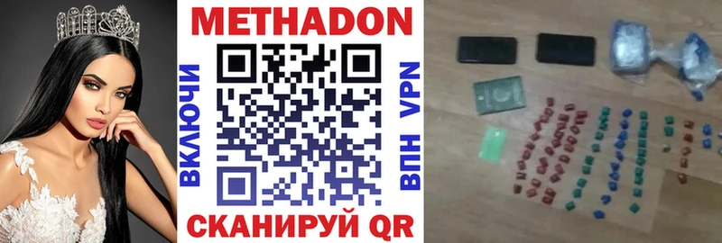 KRAKEN ССЫЛКА  Лосино-Петровский  МЕТАДОН белоснежный 