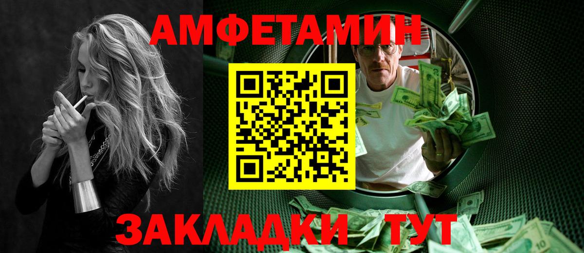 Лосино-Петровский  МЕТАМФЕТАМИН  Вход с VPN  МЕТАМФЕТАМИН винт 