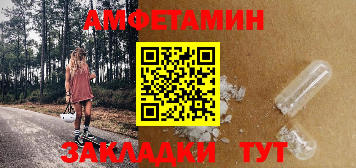 Первитин витя Лосино-Петровский