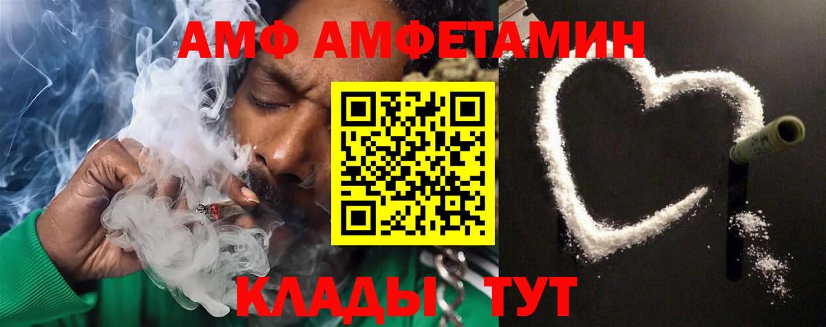 МЕТАМФЕТАМИН пудра  МЕТАМФЕТАМИН пудра  Первитин  Лосино-Петровский 