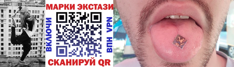 купить наркотик  Лосино-Петровский  Наркотические марки 1,8мг 