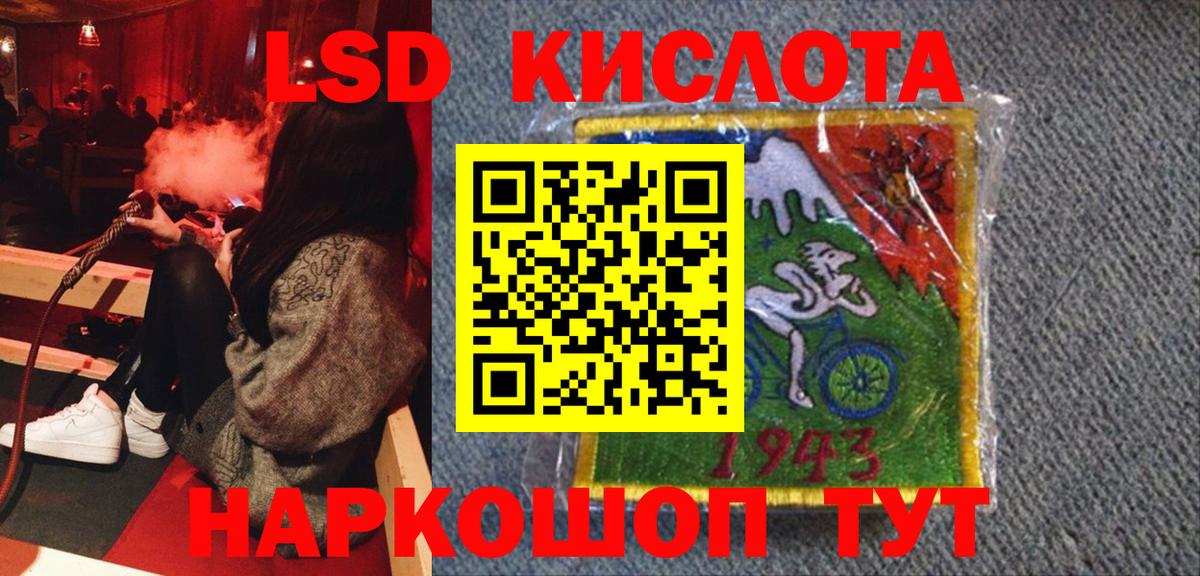 Марки N-bome 1,5мг  Лосино-Петровский 