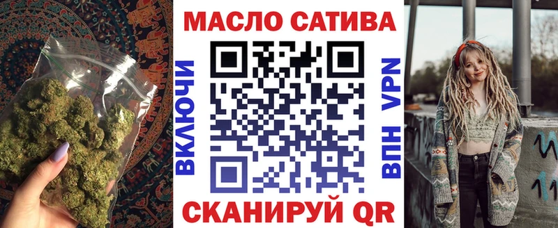 где купить наркоту  Лосино-Петровский  Дистиллят ТГК концентрат 