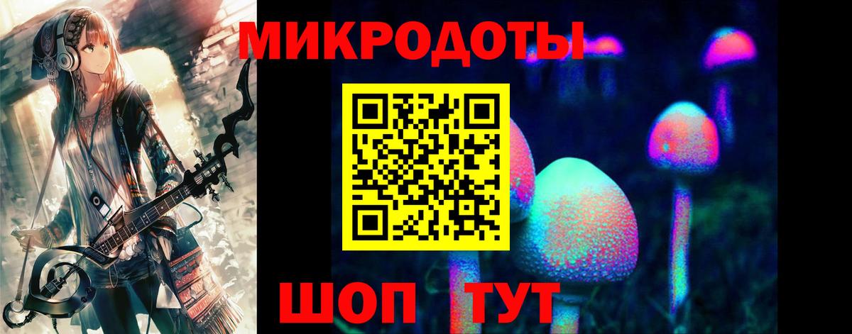 Псилоцибиновые грибы ЛСД Лосино-Петровский