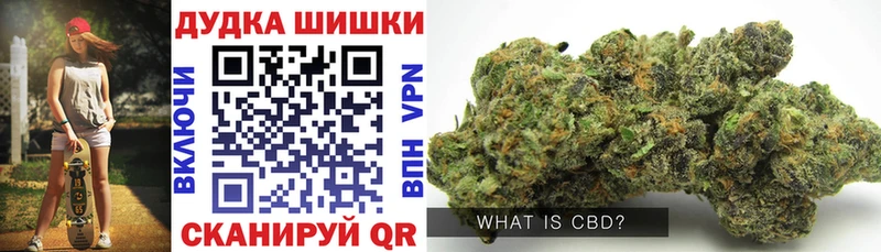 МАРИХУАНА White Widow Лосино-Петровский