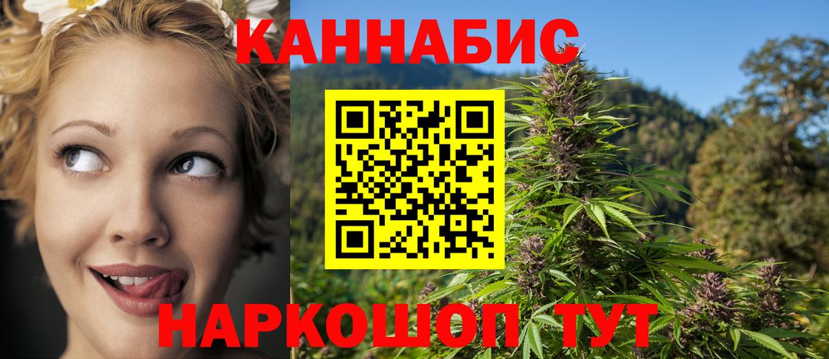 Бошки Шишки SATIVA & INDICA  МАРИХУАНА марихуана  Лосино-Петровский  Шишки марихуана SATIVA & INDICA  Каннабис индика 